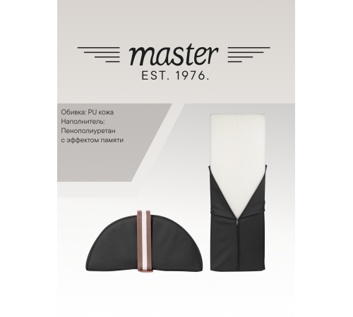 Валик для массажа полукруглый Master