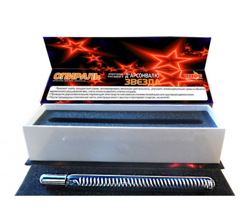 Насадка (электрод) "Спираль" к дарсонвалю в подарочной упаковке