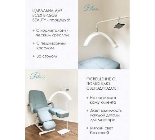 Бестеневая лампа «Луна» для педикюра и косметологии М8X