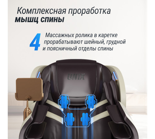 Массажное кресло UNIX Med Adora Beige