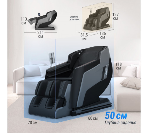 Массажное кресло UNIX Med Afelia Black