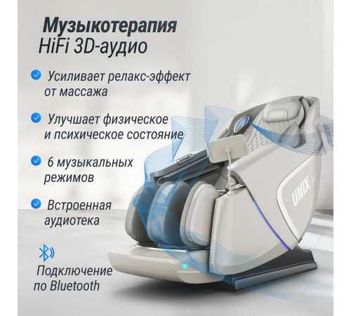 Массажное кресло UNIX Med Aura Grey
