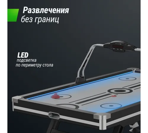 Игровой стол UNIX Line Аэрохоккей (226х125 cм) Black&White