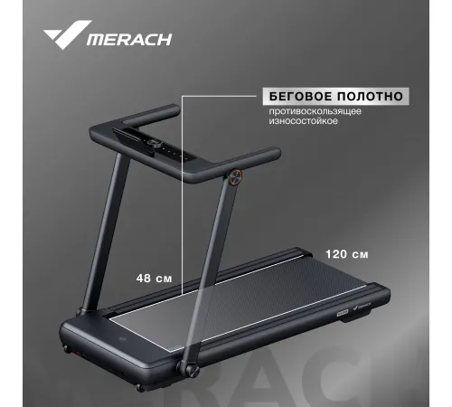 Беговая дорожка MERACH MR-T03