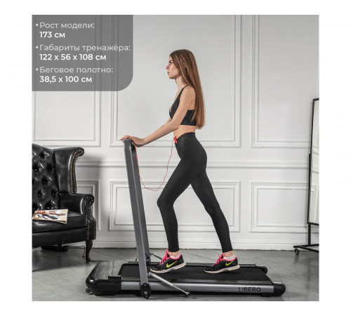 Беговая дорожка DFC LIBERO slim, черная T100B