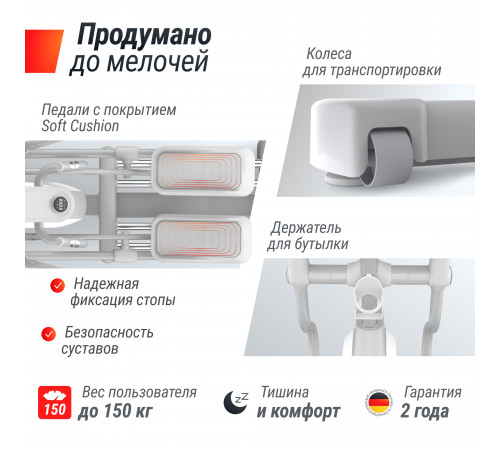 Эллиптический тренажер UNIX Fit MV-850 (Manual Incline) Mirror