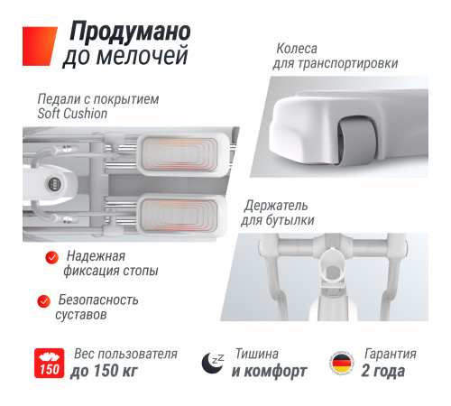 Эллиптический тренажер UNIX Fit MV-850 (Manual Incline) Wood