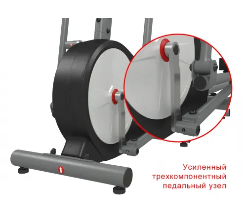 Эллиптический тренажер UNIXFIT SL-430