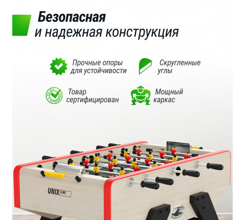 Игровой стол UNIX Line Футбол - Кикер (140х70см) Light Wood