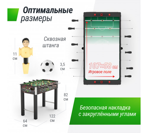 Игровой стол UNIX Line Футбол - Кикер (122х64 cм) Color