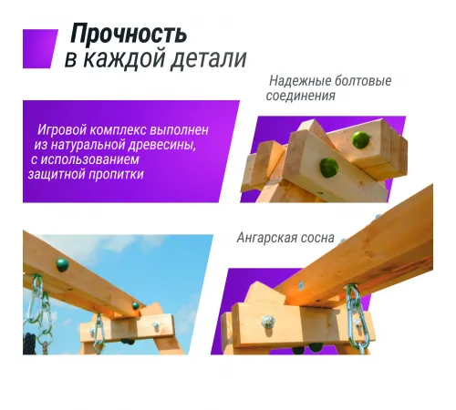 Детский игровой комплекс UNIX Kids (6 in 1) Dark Green