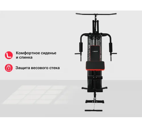 Силовой комплекс UNIX Fit BLOCK 50