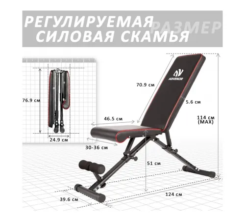 Cкамья силовая универсальная DFC B-ADVENOR