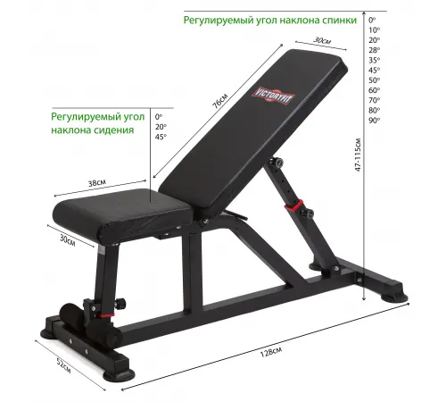 Силовая скамья и стойка для штанги VictoryFit VF-T25