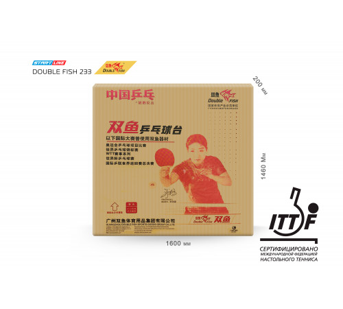 Стол теннисный Double Fish 233 черный