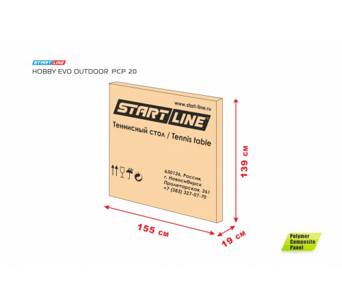 Теннисный стол всепогодный Hobby Evo Outdoor PCP 20