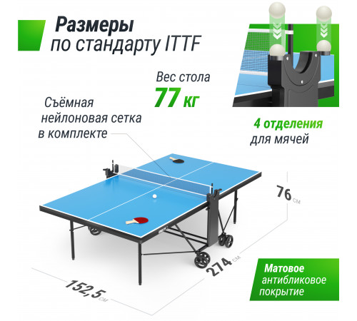 Теннисный стол UNIX Line Compact indoor 18mm MDF (Blue)