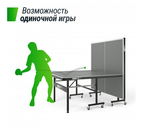 Всепогодный теннисный стол UNIX Line outdoor 6mm (grey)