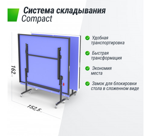 Теннисный стол UNIX Line Indoor 15 mm MDF (Blue)