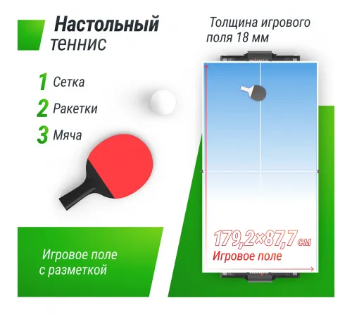 Игровой стол UNIX Line Трансформер 4 в 1 (204х112 cм) Black