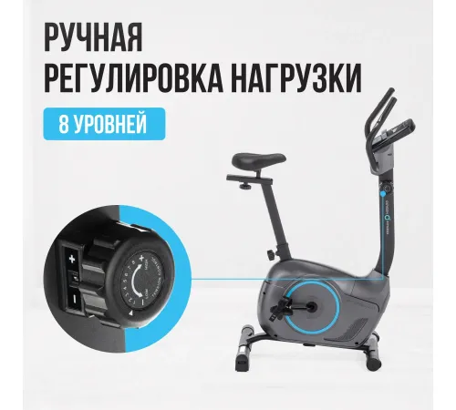 Велотренажер OXYGEN FITNESS JET STREAM M
