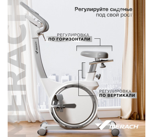 Велотренажер MERACH MR-636