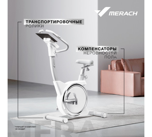 Велотренажер MERACH MR-636