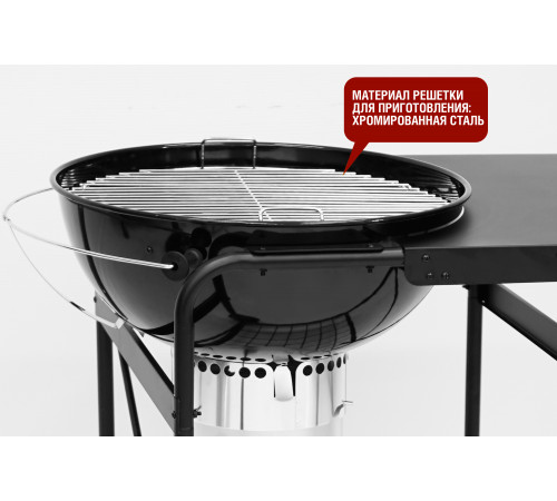 Круглый угольный гриль 22 дюйма (57 см) TEMPER PREMIUM