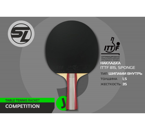 Теннисная ракетка Start line J3