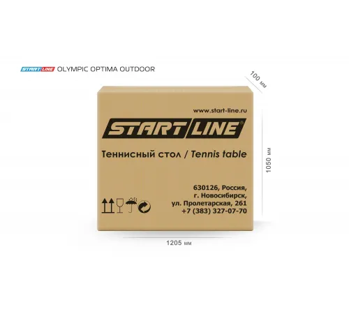 Стол теннисный Olympic Optima Всепогодный Синий