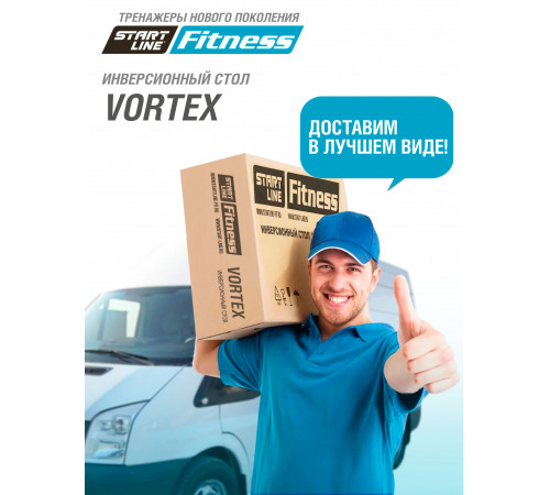 Инверсионный стол Vortex с подушкой