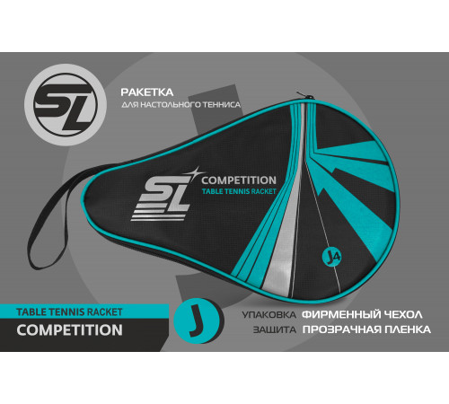 Теннисная ракетка Start line J4