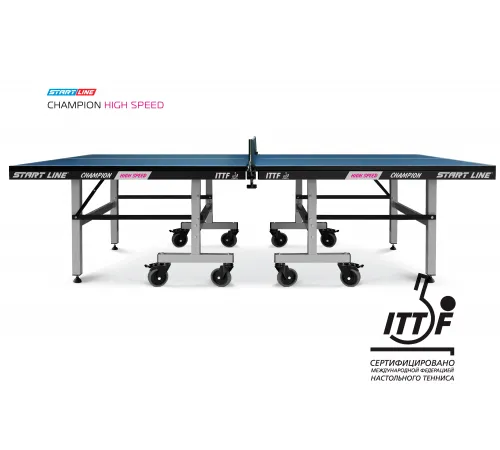 Теннисный стол Start Line Champion HIGH SPEED