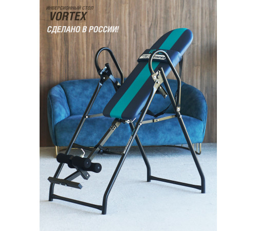 Инверсионный стол Vortex с подушкой